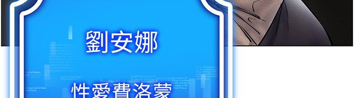 第38话-好喜欢偷偷来的感觉♥ - 第52.jpg页