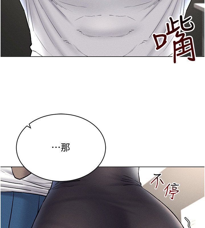 第38话-好喜欢偷偷来的感觉♥ - 第55.jpg页