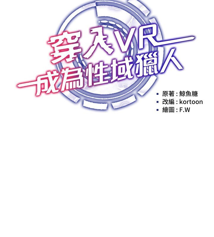 第38话-好喜欢偷偷来的感觉♥ - 第60.jpg页