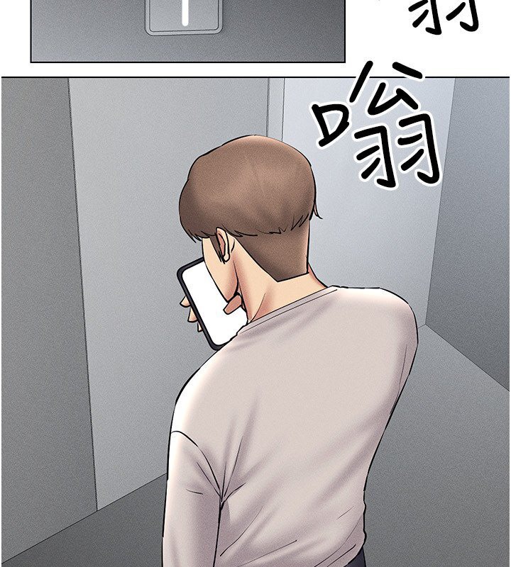第38话-好喜欢偷偷来的感觉♥ - 第62.jpg页