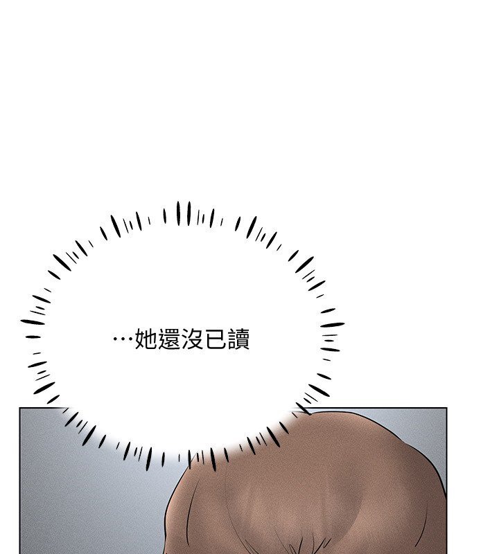 第38话-好喜欢偷偷来的感觉♥ - 第64.jpg页