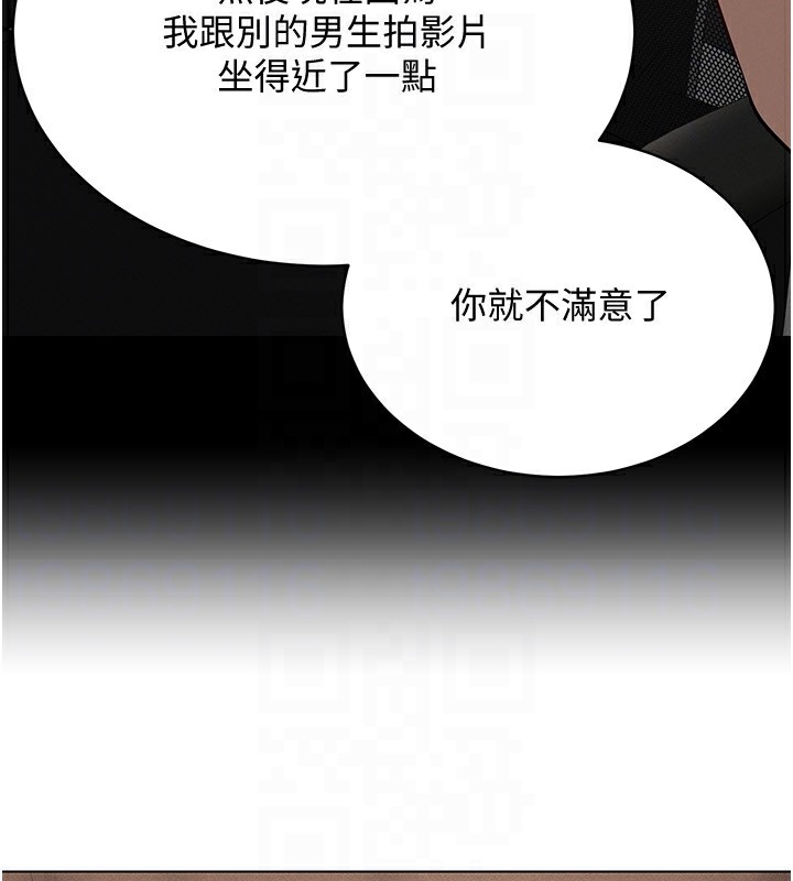 第38话-好喜欢偷偷来的感觉♥ - 第72.jpg页