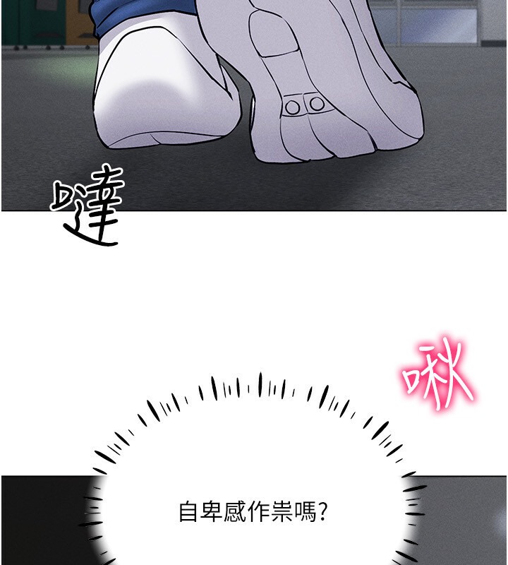 第38话-好喜欢偷偷来的感觉♥ - 第82.jpg页