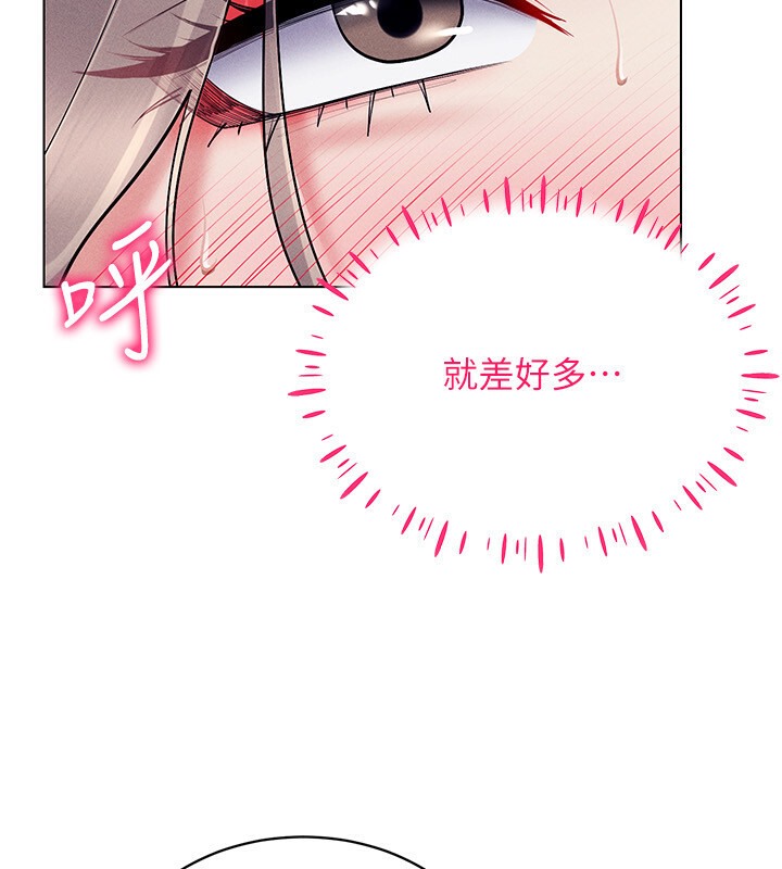 第38话-好喜欢偷偷来的感觉♥ - 第89.jpg页
