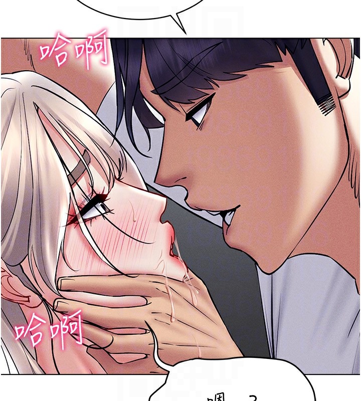 第38话-好喜欢偷偷来的感觉♥ - 第91.jpg页