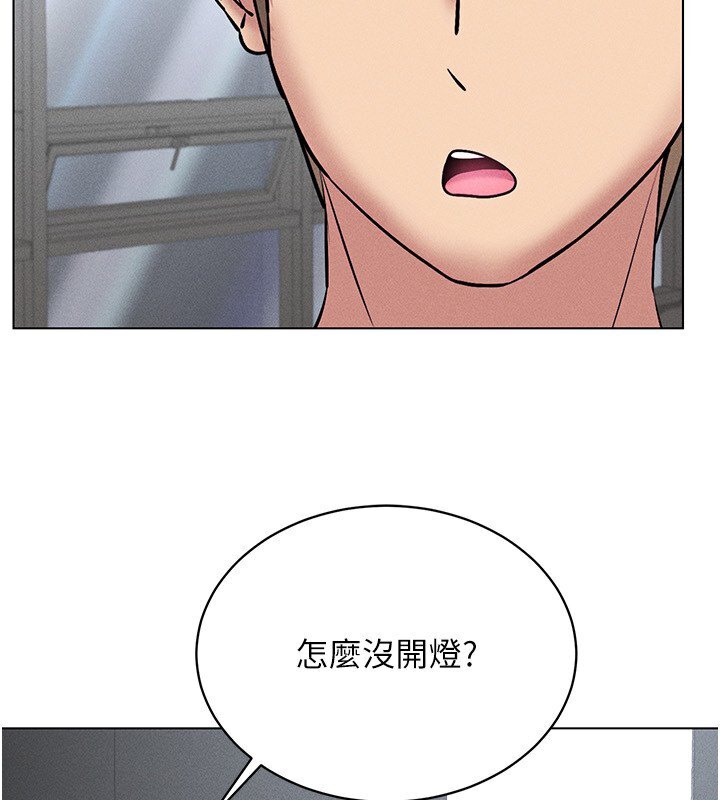 第38话-好喜欢偷偷来的感觉♥ - 第97.jpg页