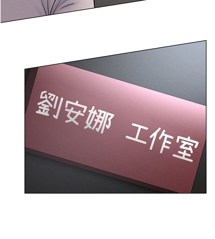 第38话-好喜欢偷偷来的感觉♥ - 第99.jpg页
