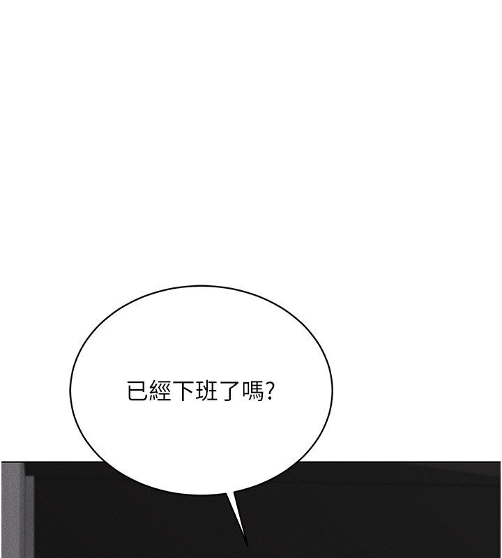 第38话-好喜欢偷偷来的感觉♥ - 第100.jpg页