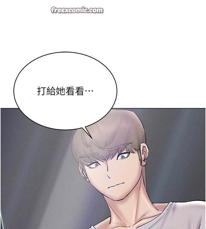 第38话-好喜欢偷偷来的感觉♥ - 第105.jpg页