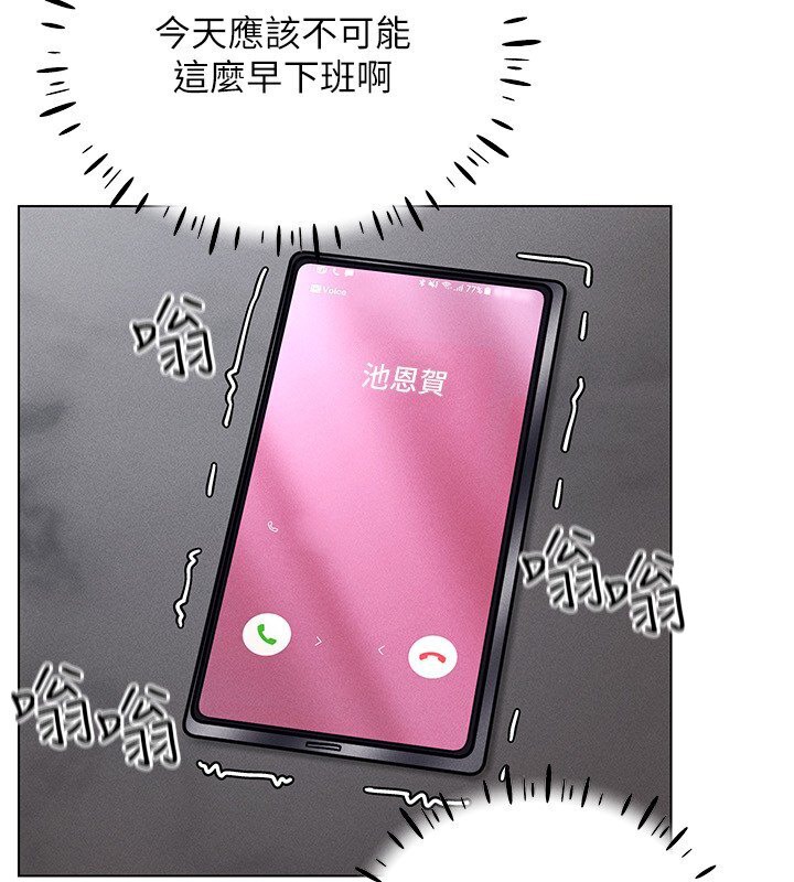 第38话-好喜欢偷偷来的感觉♥ - 第107.jpg页