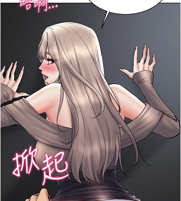第38话-好喜欢偷偷来的感觉♥ - 第109.jpg页