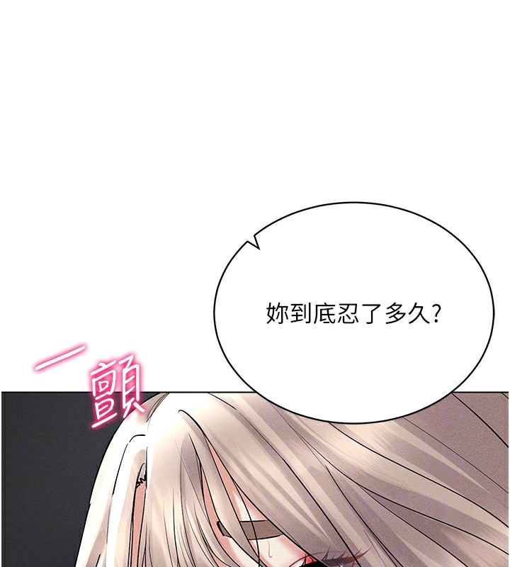 第38话-好喜欢偷偷来的感觉♥ - 第115.jpg页