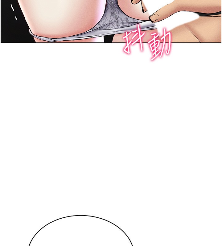 第38话-好喜欢偷偷来的感觉♥ - 第119.jpg页