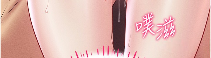 第38话-好喜欢偷偷来的感觉♥ - 第122.jpg页