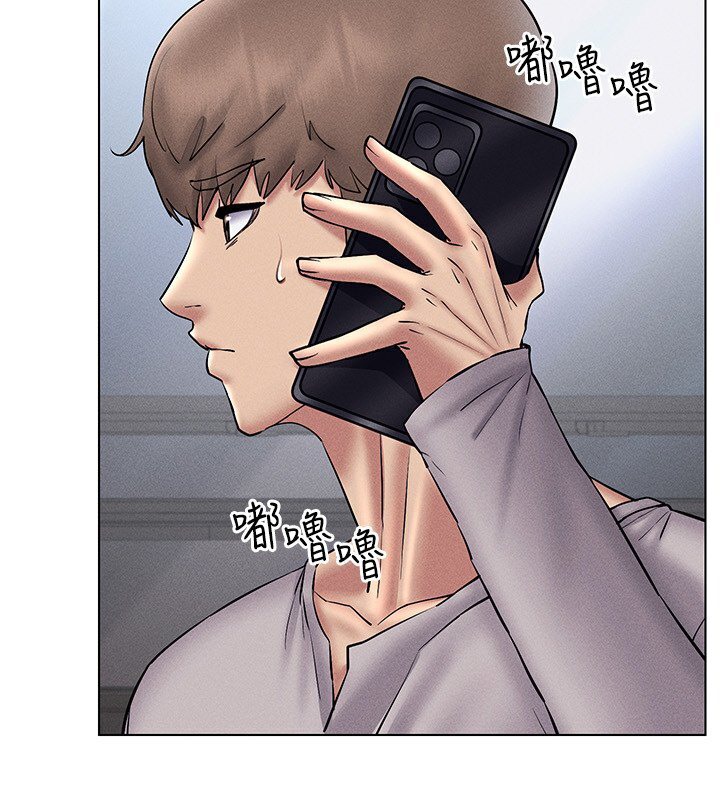 第38话-好喜欢偷偷来的感觉♥ - 第127.jpg页