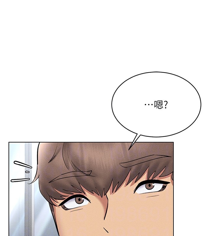 第38话-好喜欢偷偷来的感觉♥ - 第133.jpg页