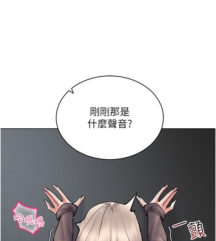 第38话-好喜欢偷偷来的感觉♥ - 第135.jpg页