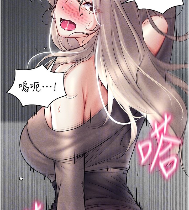 第38话-好喜欢偷偷来的感觉♥ - 第144.jpg页