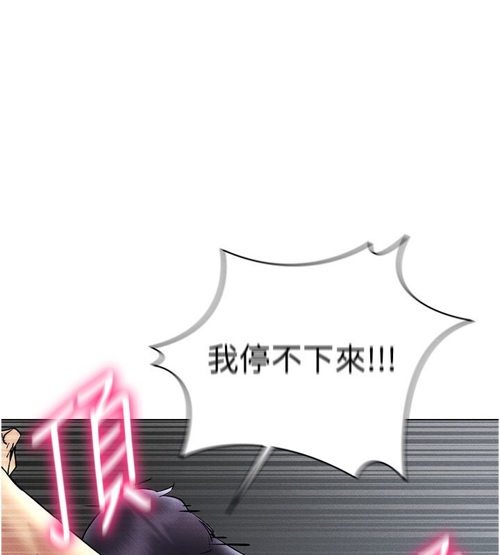 第38话-好喜欢偷偷来的感觉♥ - 第148.jpg页