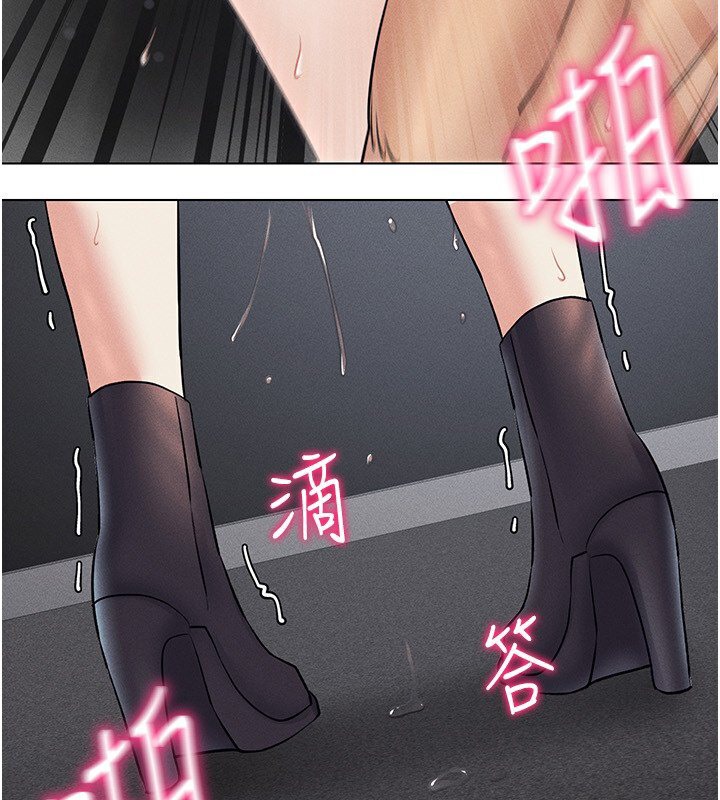 第38话-好喜欢偷偷来的感觉♥ - 第157.jpg页