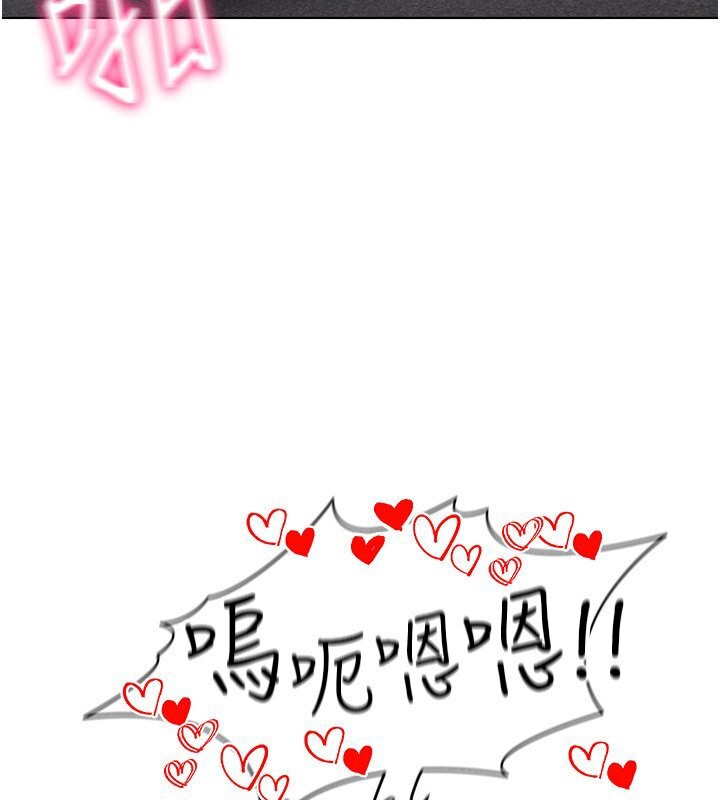 第38话-好喜欢偷偷来的感觉♥ - 第158.jpg页