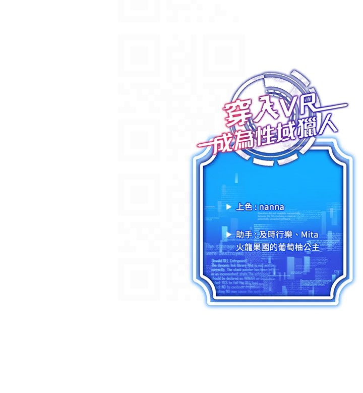 第38话-好喜欢偷偷来的感觉♥ - 第163.jpg页