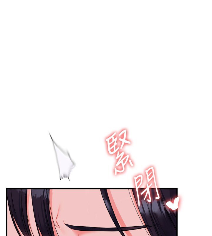 第34话-摸黑帮对方服务♥ - 第1.jpg页