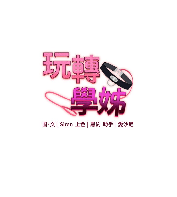 第34话-摸黑帮对方服务♥ - 第14.jpg页