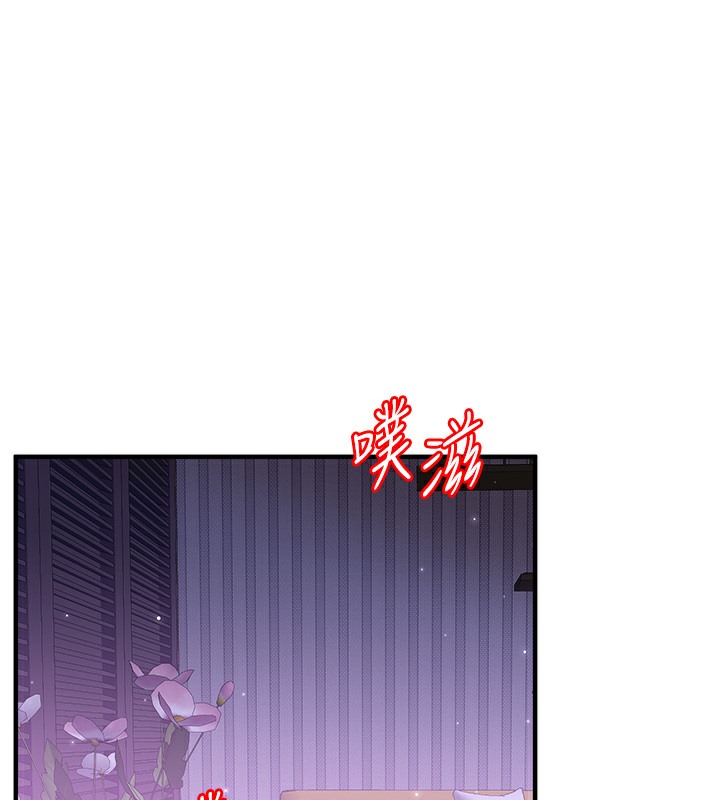 第34话-摸黑帮对方服务♥ - 第16.jpg页