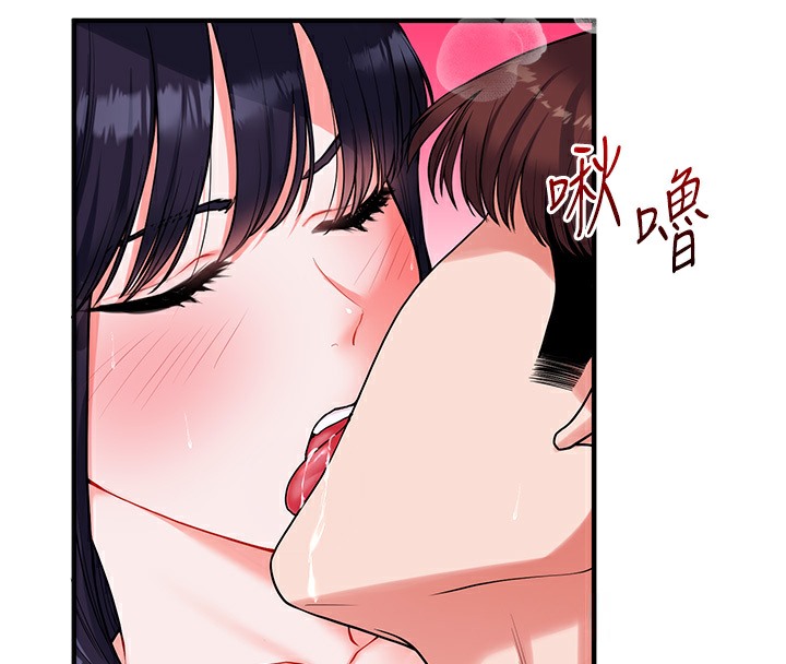 第34话-摸黑帮对方服务♥ - 第19.jpg页