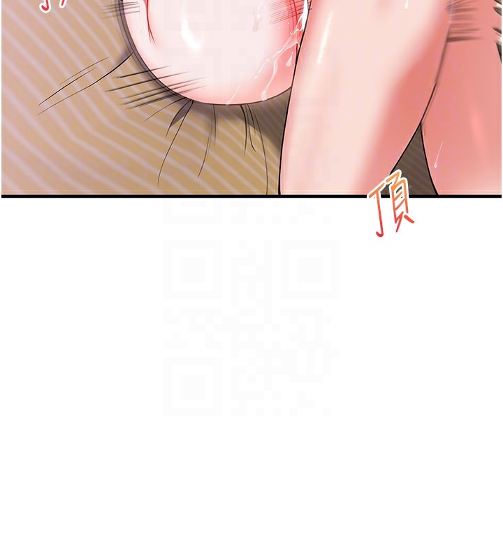 第34话-摸黑帮对方服务♥ - 第22.jpg页