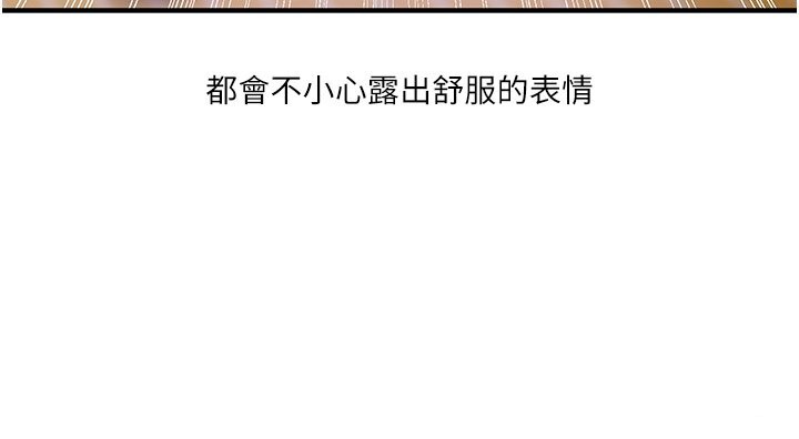 第34话-摸黑帮对方服务♥ - 第29.jpg页