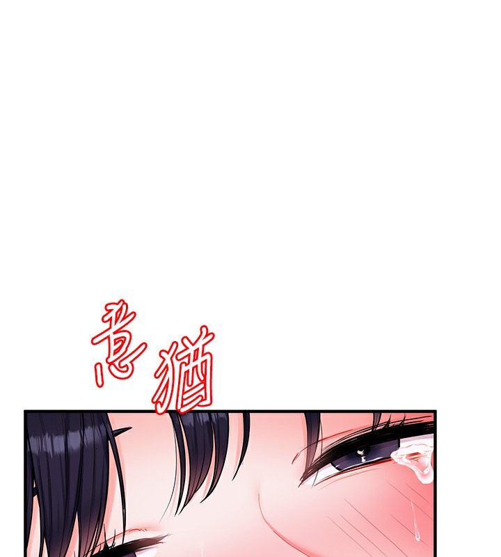 第34话-摸黑帮对方服务♥ - 第30.jpg页