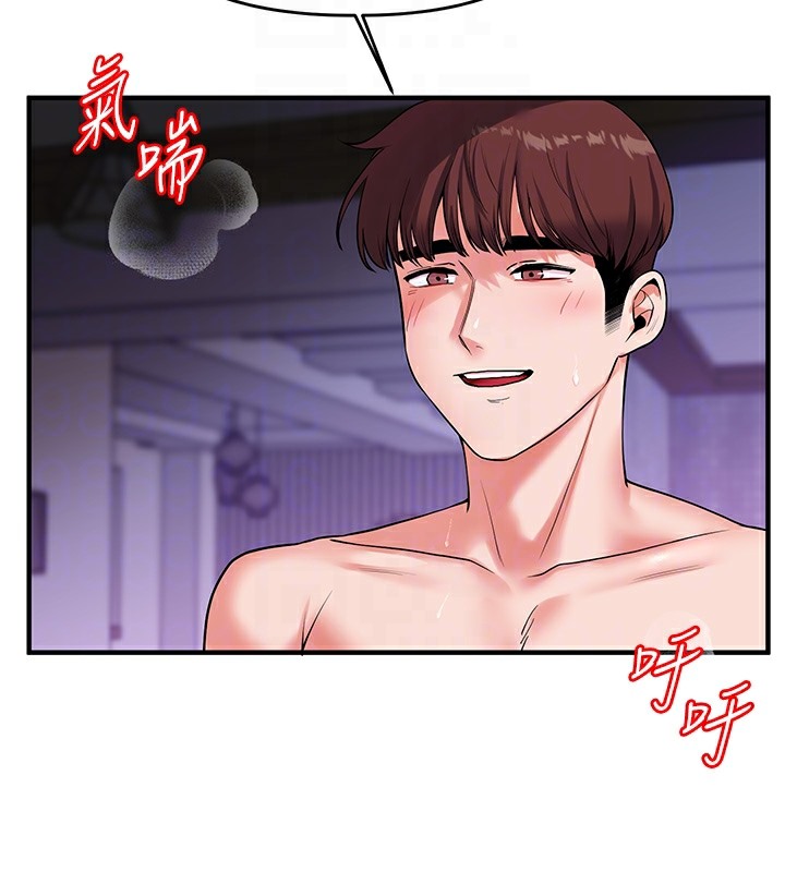 第34话-摸黑帮对方服务♥ - 第36.jpg页