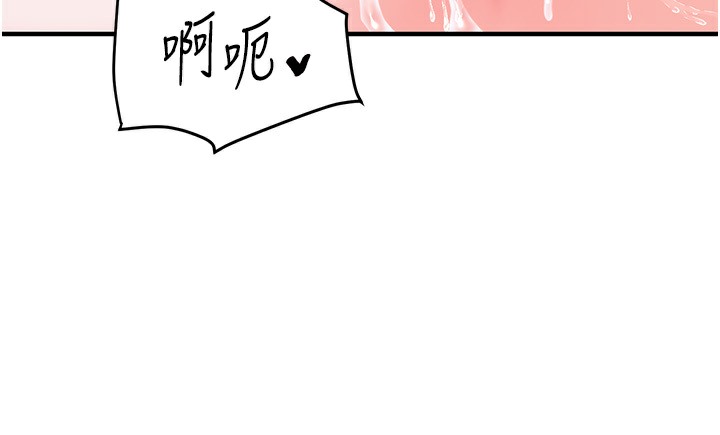 第34话-摸黑帮对方服务♥ - 第43.jpg页