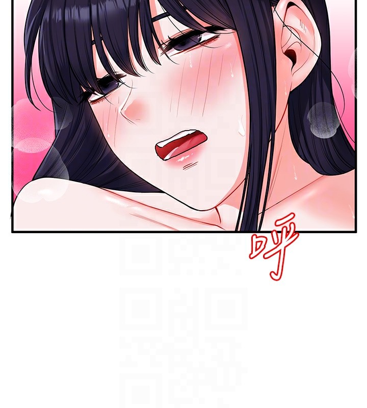 第34话-摸黑帮对方服务♥ - 第48.jpg页