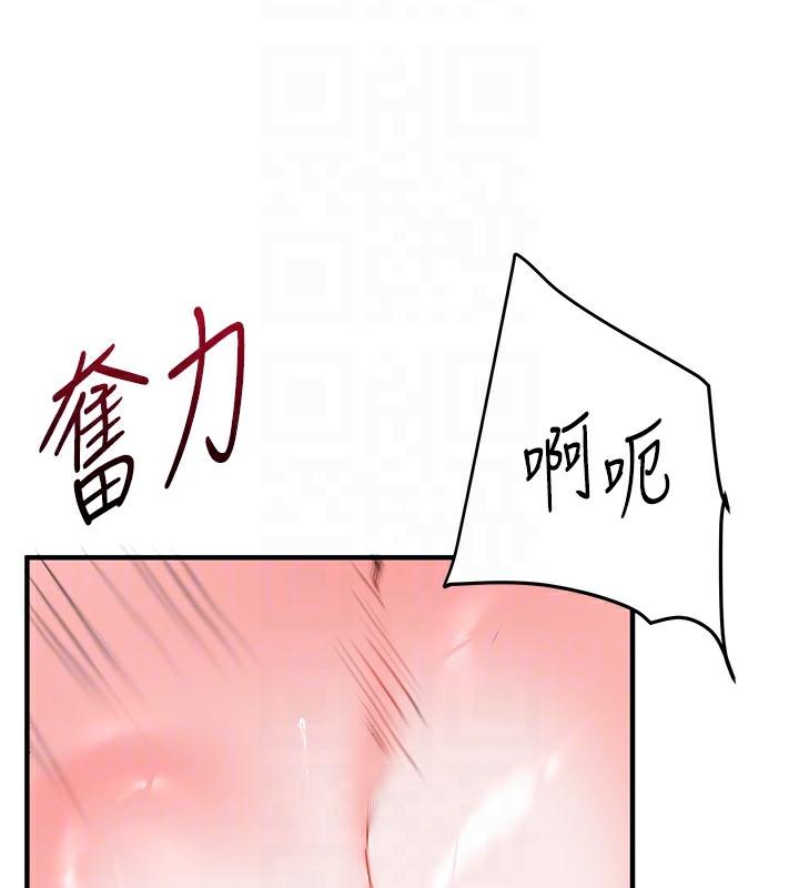 第34话-摸黑帮对方服务♥ - 第49.jpg页