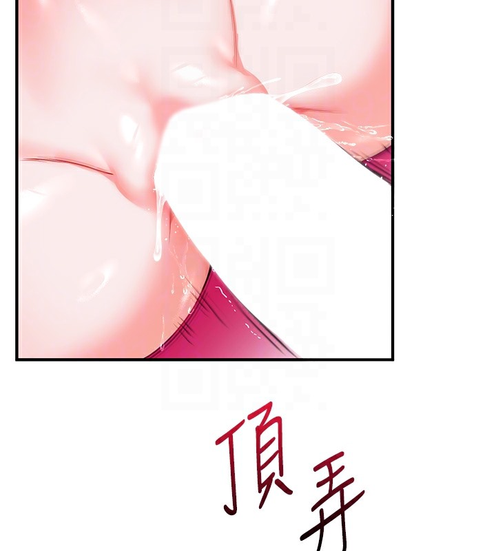 第34话-摸黑帮对方服务♥ - 第50.jpg页