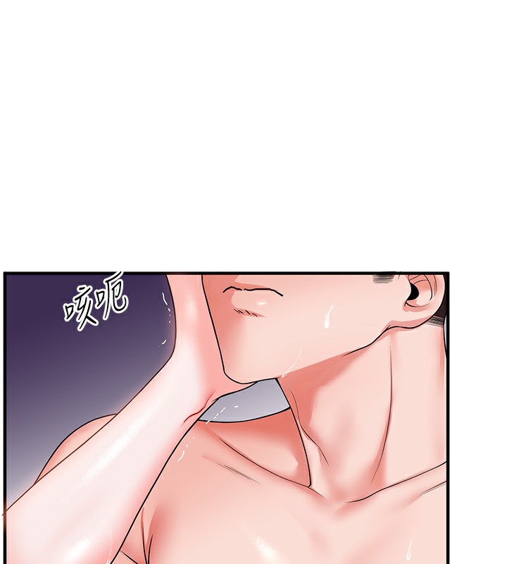 第34话-摸黑帮对方服务♥ - 第54.jpg页