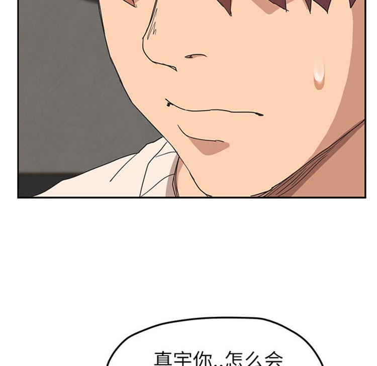 第 50 话 - 第164.jpg页