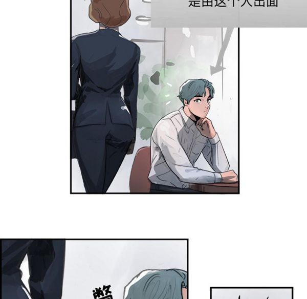 第 4 话 - 第41.jpg页