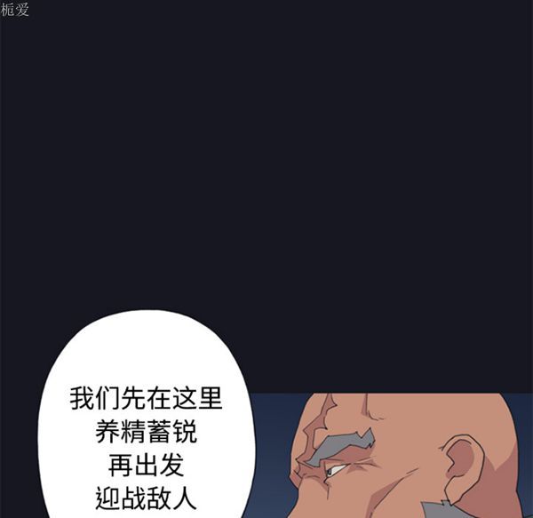 第 26 话 - 第61.jpg页