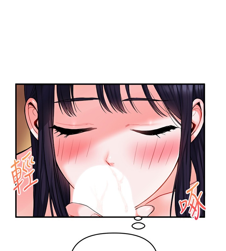 第34话-摸黑帮对方服务♥ - 第80.jpg页