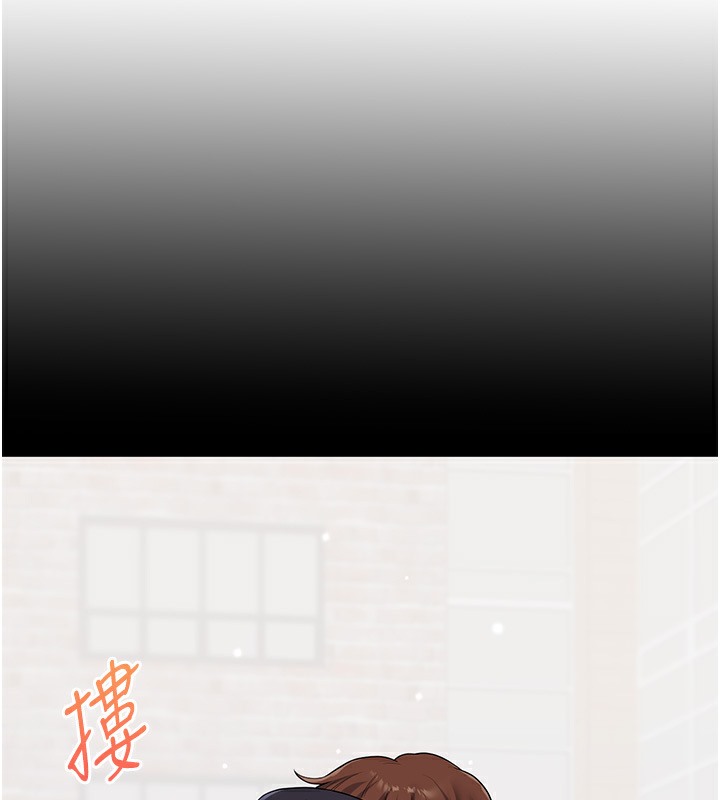 第34话-摸黑帮对方服务♥ - 第86.jpg页