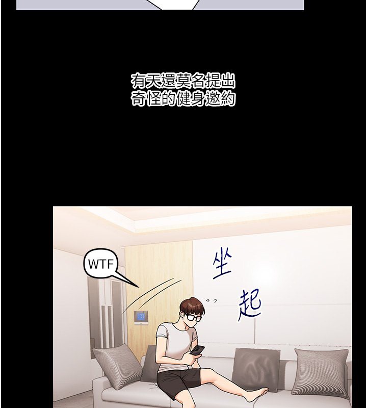第34话-摸黑帮对方服务♥ - 第101.jpg页