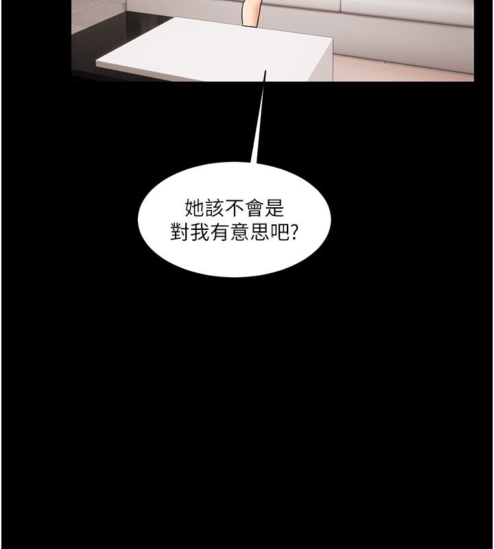 第34话-摸黑帮对方服务♥ - 第102.jpg页