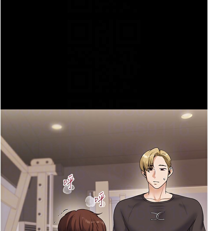 第34话-摸黑帮对方服务♥ - 第106.jpg页