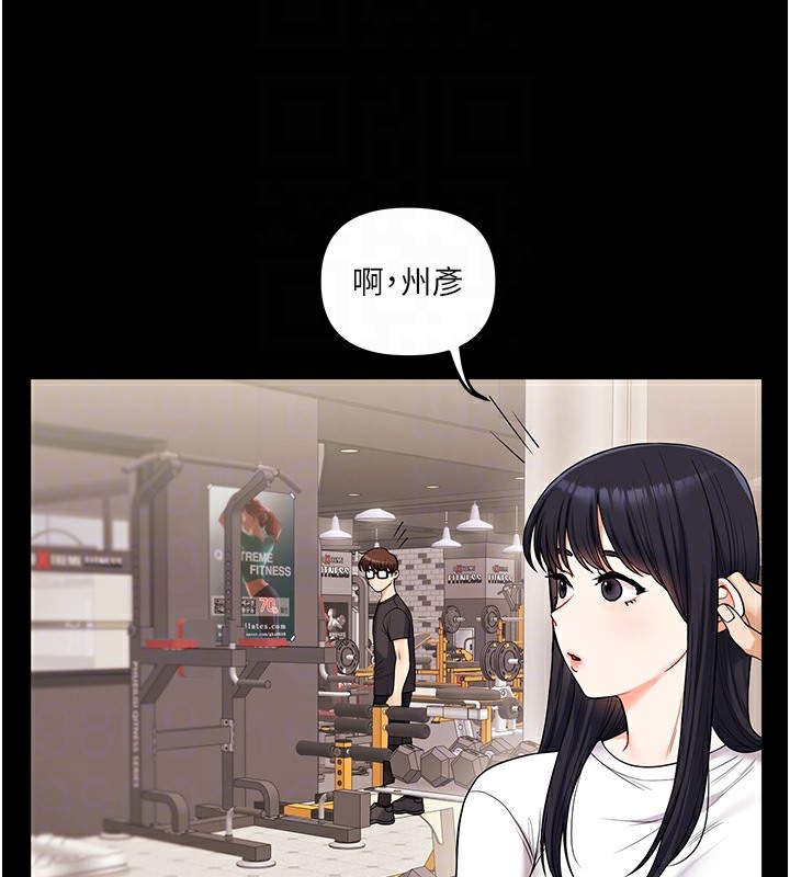 第34话-摸黑帮对方服务♥ - 第119.jpg页
