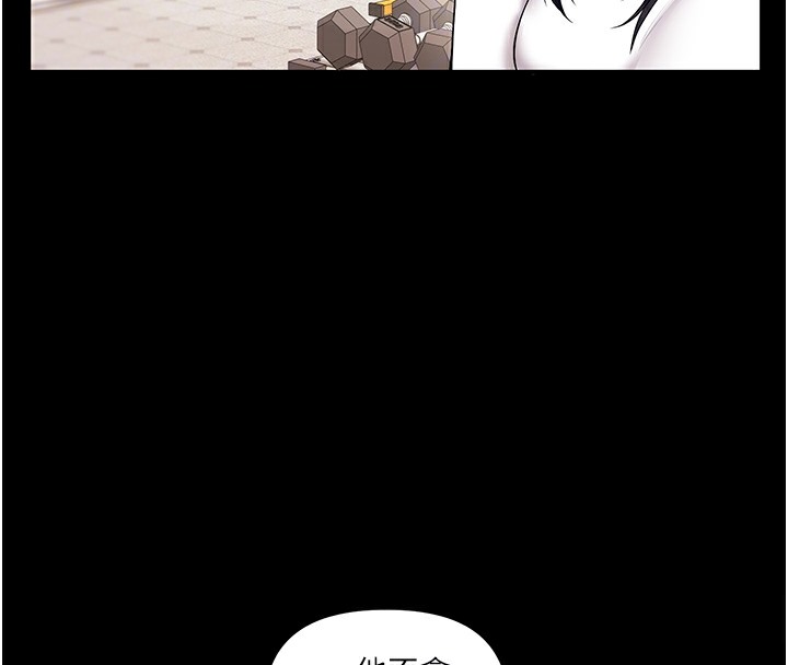 第34话-摸黑帮对方服务♥ - 第120.jpg页