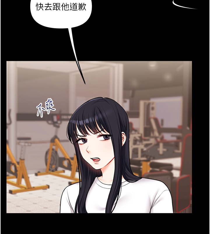 第34话-摸黑帮对方服务♥ - 第134.jpg页
